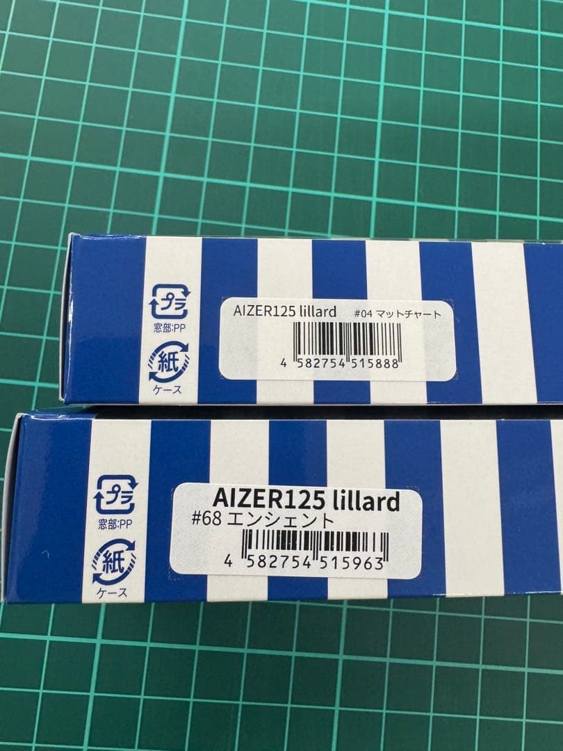 新品未使用　ブルーブルー　AIZER125 lillard ルアー 2色セット