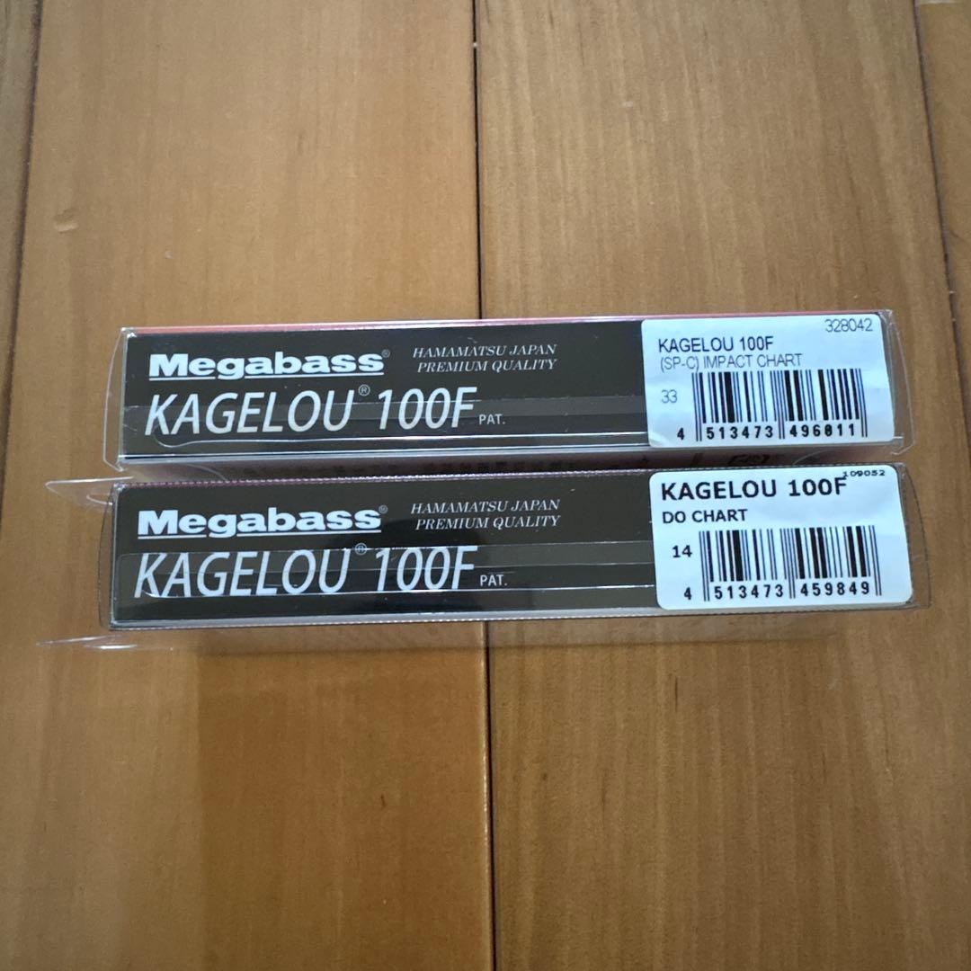 【オリカラ＋】☆Megabass カゲロウ100F 2個セット