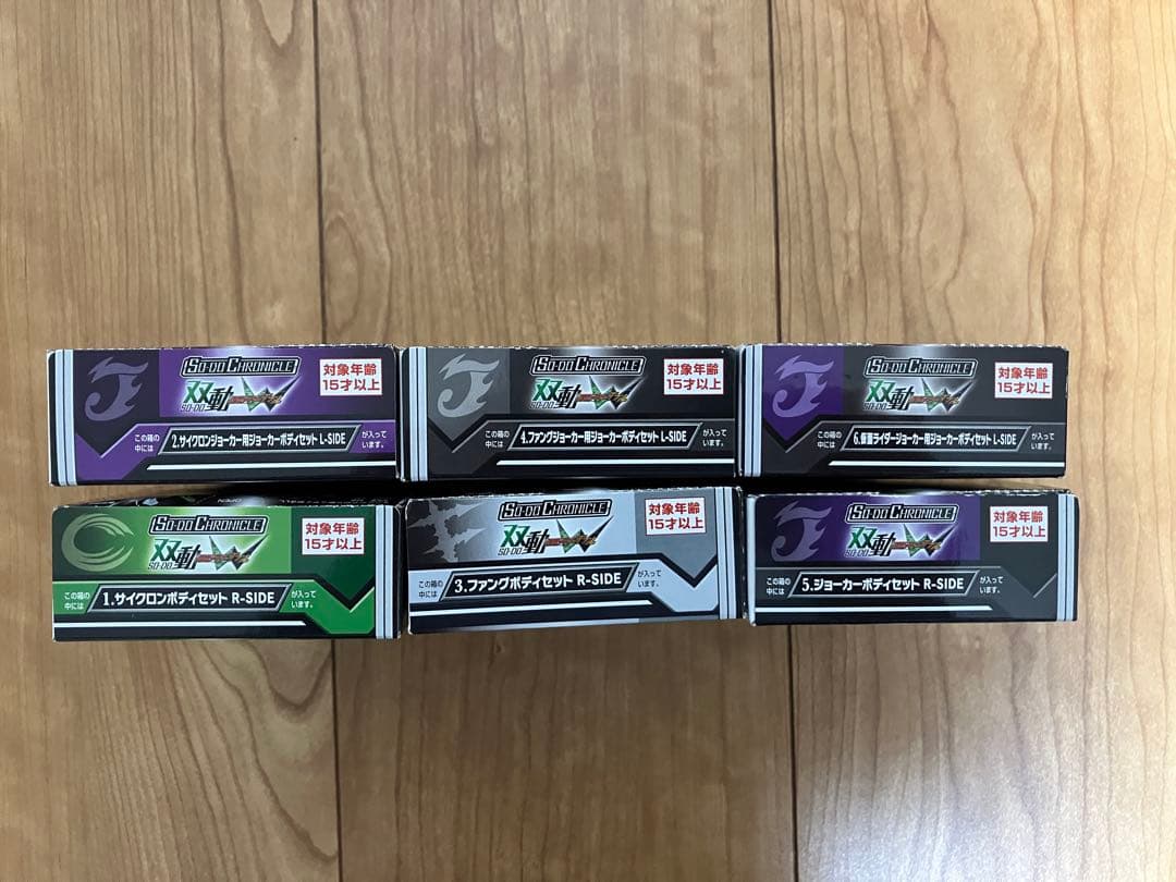 双動クロニクル　仮面ライダーダブル 新品未開封　セット