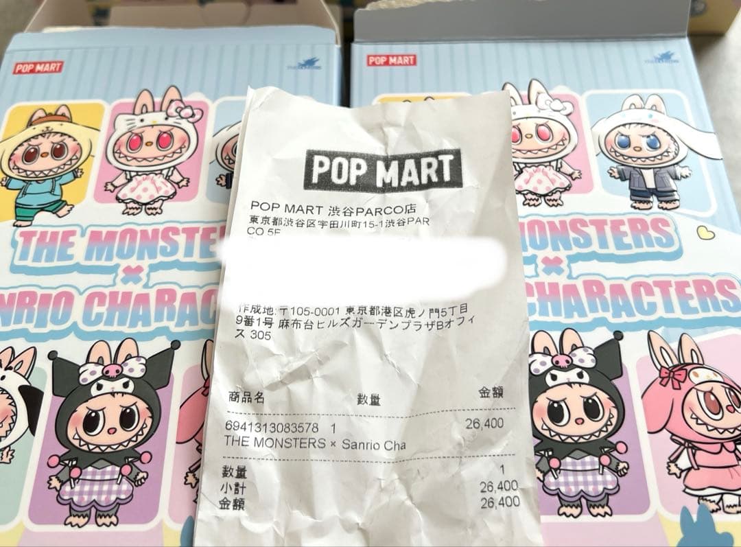 【正規品】POP MART ラブブ×サンリオ 2体セット(箱なし)