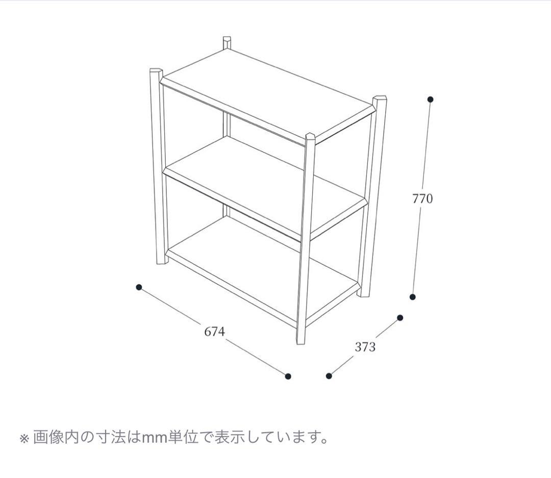 フルクラム　バゲットシェルフ　3段　シルバー