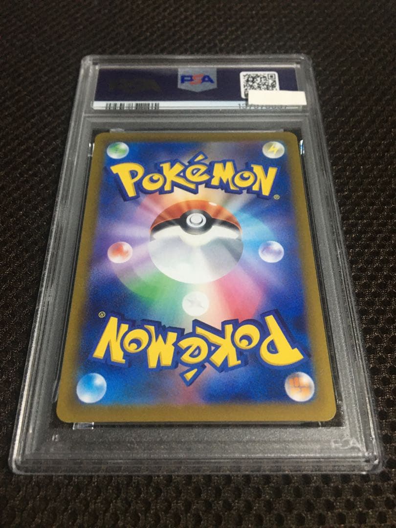 フォローで割引！ ポケモンカード PSA8 こくばバドレックスＶＭＡＸ S6K