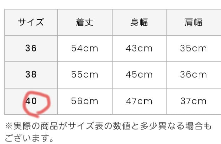 【新品・未使用】アルチビオ40 通気撥水ノースリーブタグ付き
