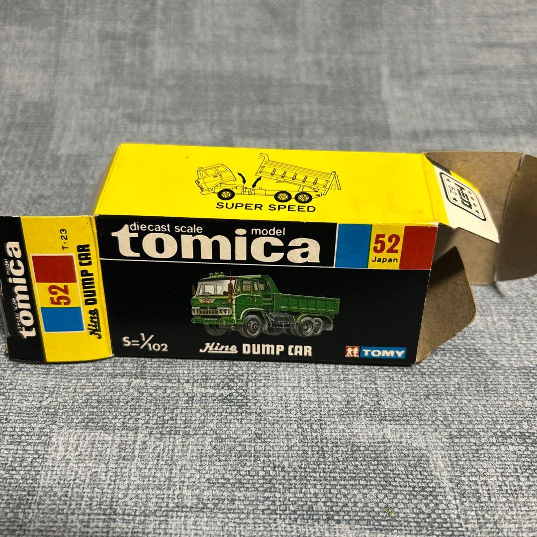 トミカ　no:52 日野 ダンプ・カー 日本製 黒箱 箱付き
