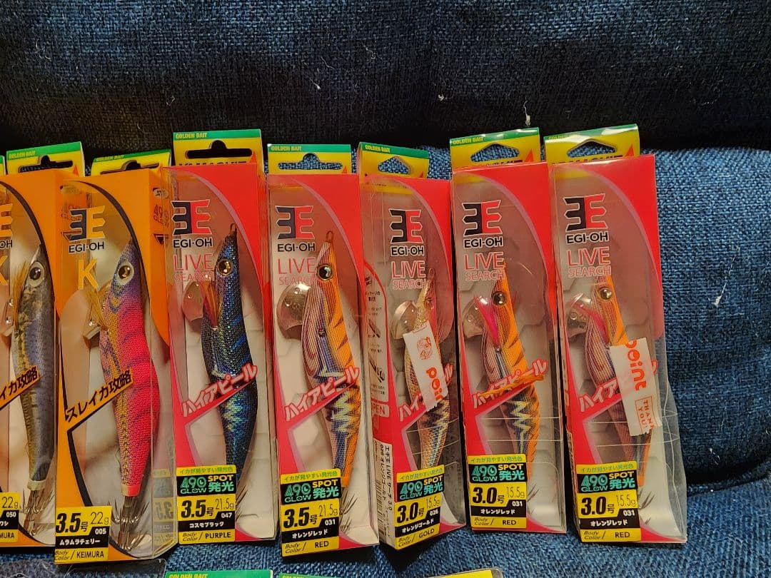 エギ23本まとめ売り