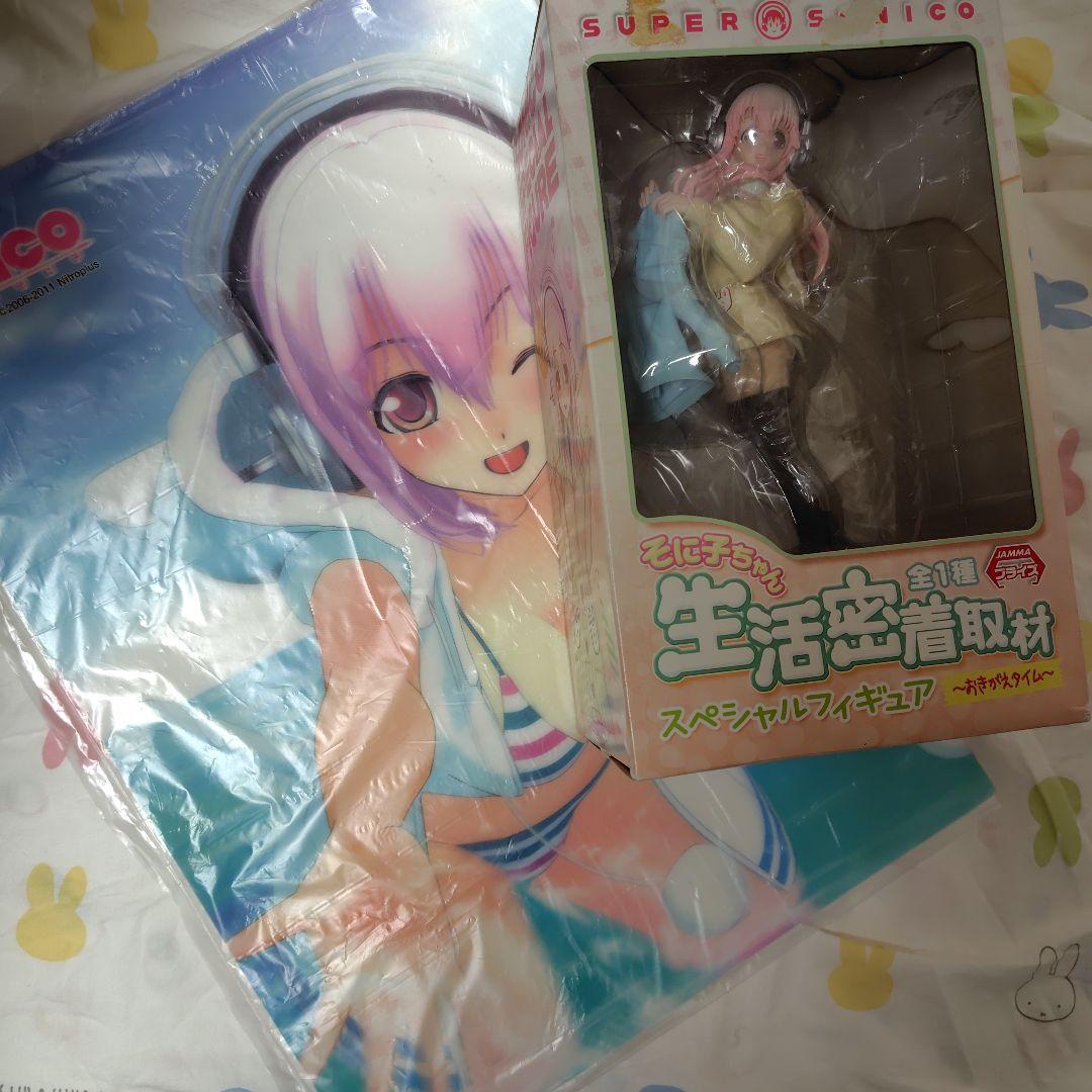 そに子ちゃん生活密着取材スペシャルフィギュアお着替えタイム