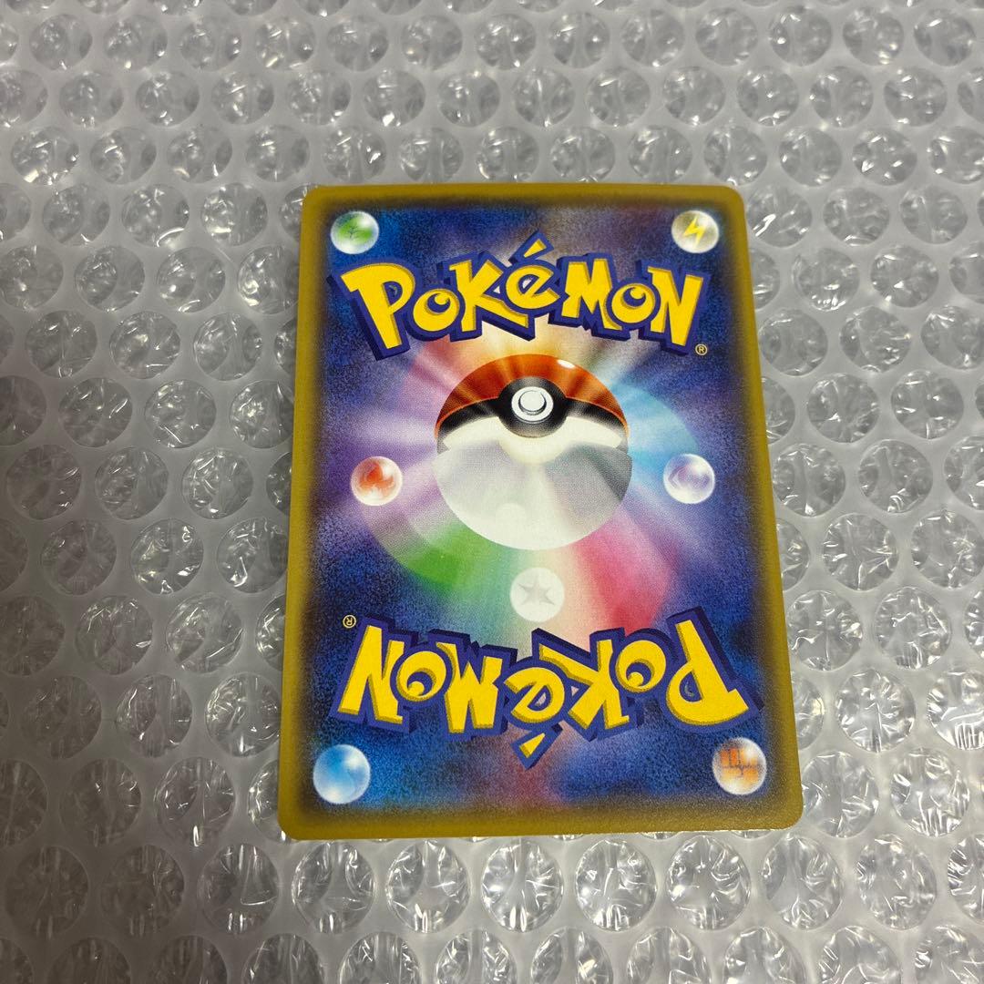 【美品】ポケカ ピカチュウ アローラライチュウ 3枚セット