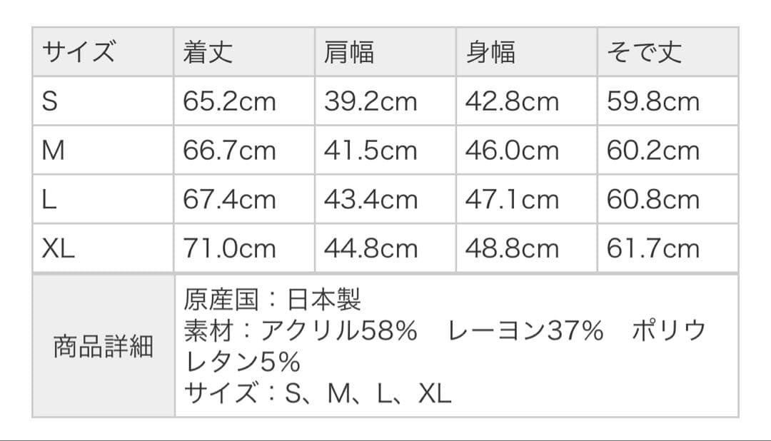 今期　BEAMS GOLF タートルネック　モックネック　ロゴ　パープルラベルL