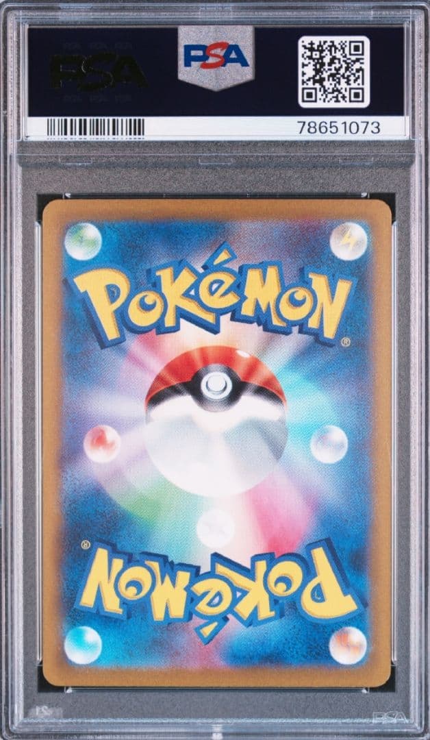 【極美品】ポケモンカード151 フシギバナex SAR PSA10 鑑定品