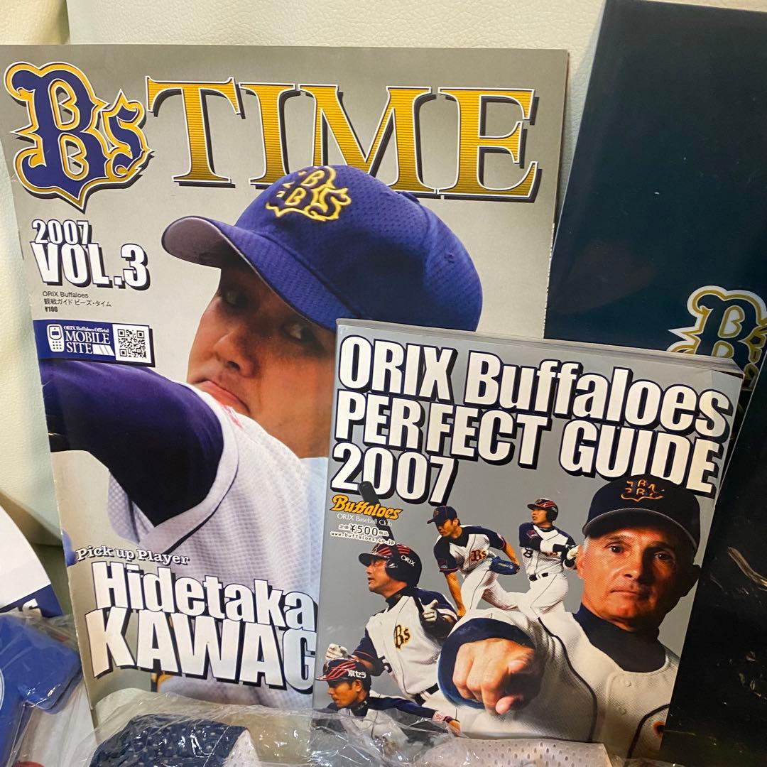 オリックスバッファローズ　応援グッズ　まとめ売り