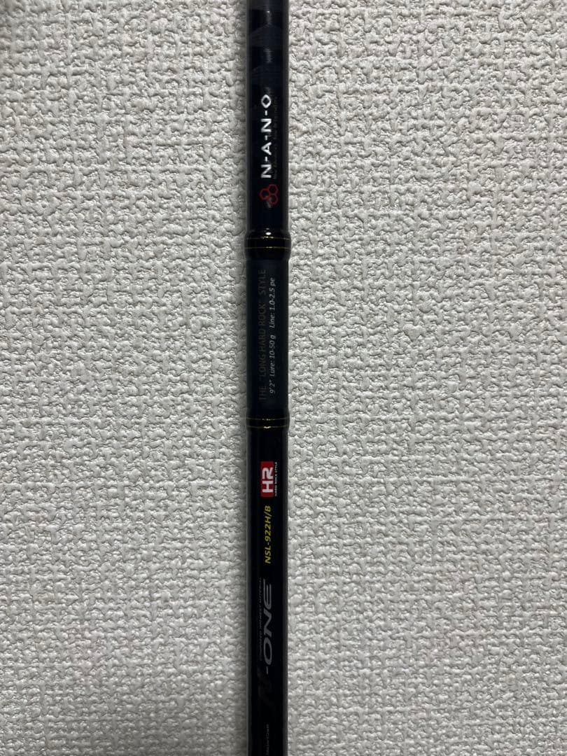 メジャークラフト N-ONE NSL-922H/B