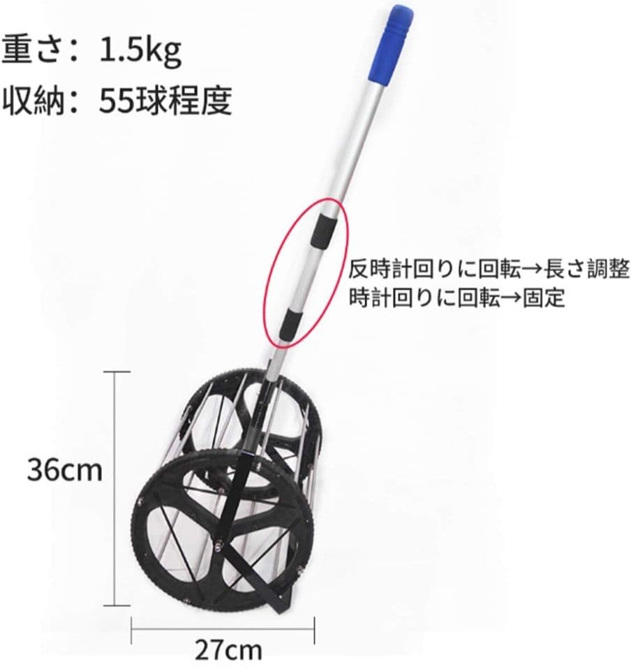 SLINX テニスボールカゴ 集球器 ボール拾いカゴ ボール回収器