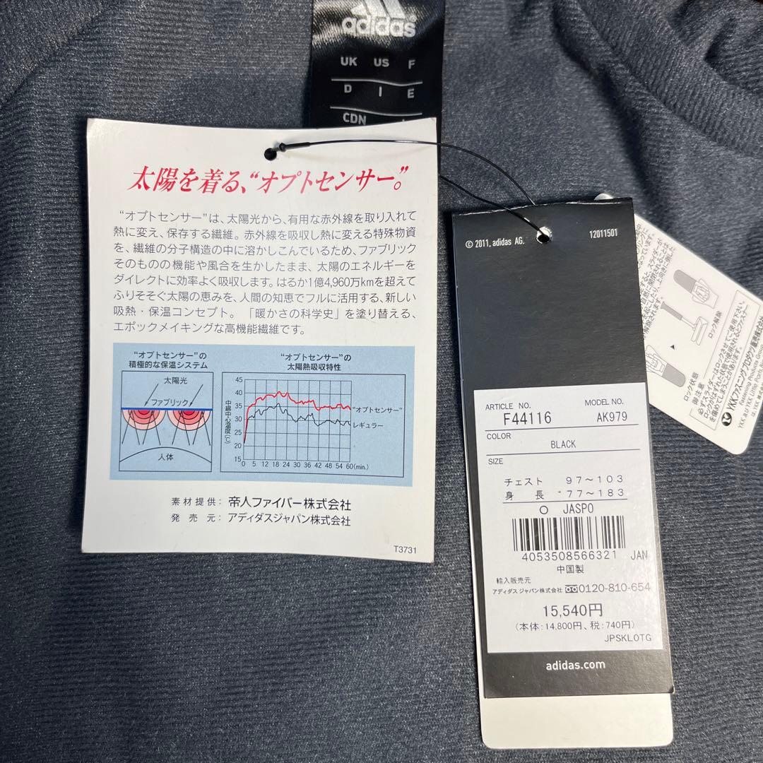 新品adidas クライマプルーフ 太陽を着る雨風防ぐ高機能バリア中綿入りコート