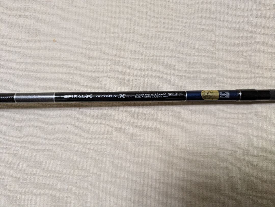 SHIMANO グラップラー Type J 　S60-3