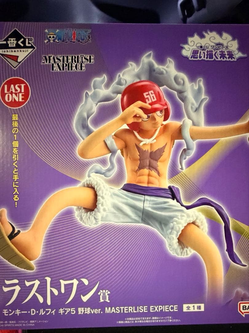モンキー・D・ルフィ ギア5 野球ver. ワンピース一番くじラストワン賞