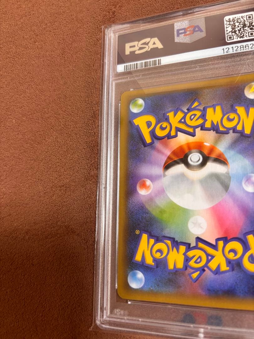 Y*a様 【美品】ポケモンカード リザードン 25th ANNIVERSARY