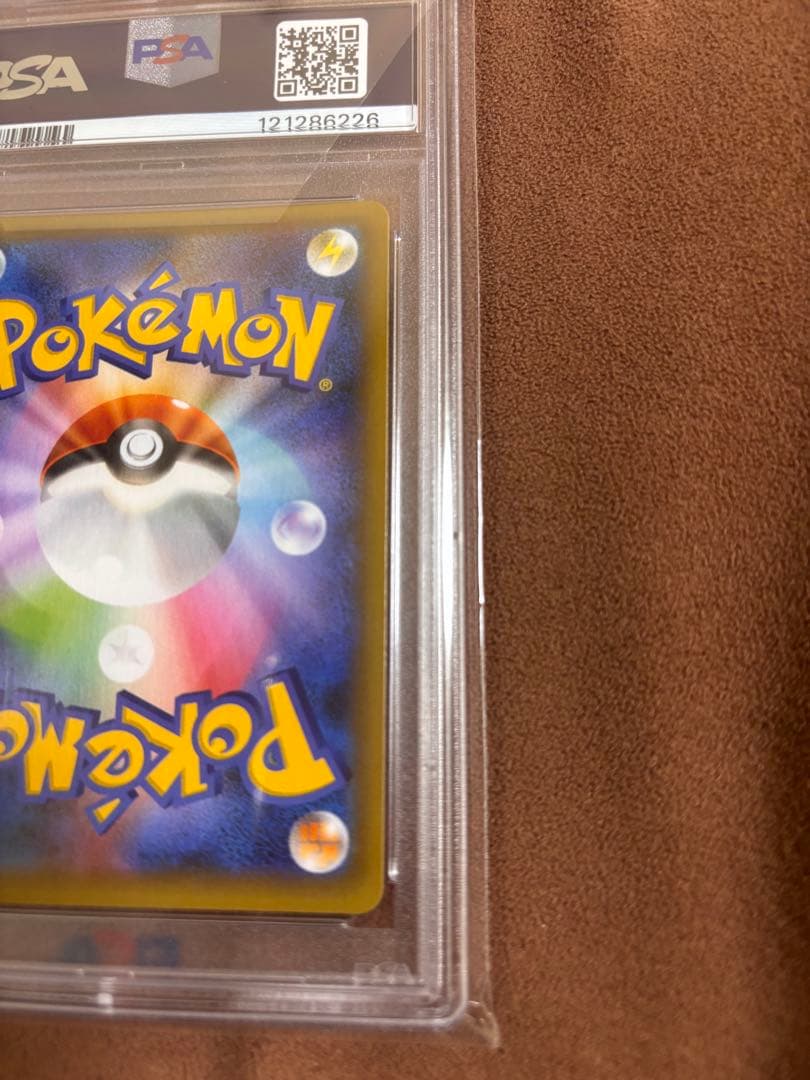 Y*a様 【美品】ポケモンカード リザードン 25th ANNIVERSARY