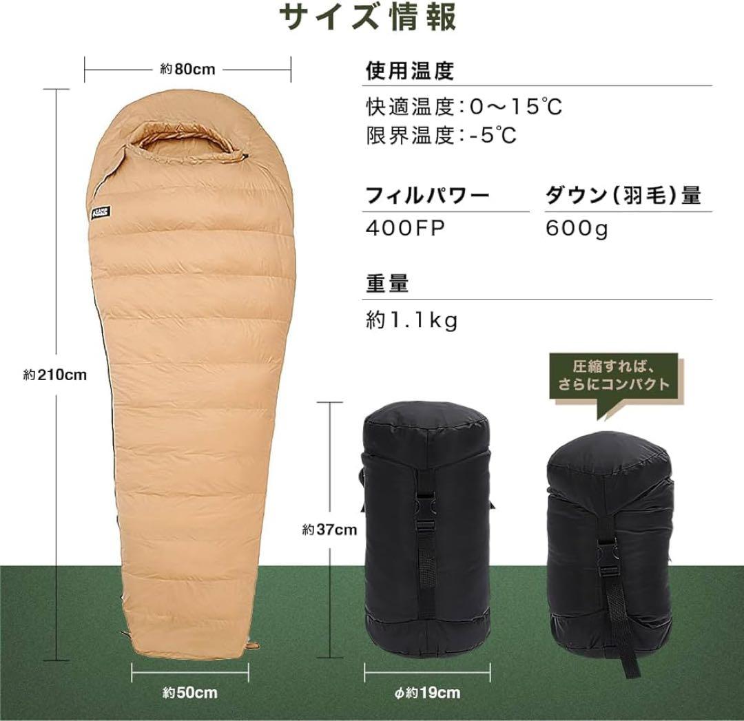 キャンプグリーブ ダウンシュラフ 秋冬春用 寝袋 ダウン マミー型 羽毛寝袋