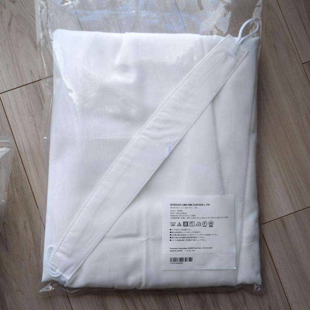 Ｕｓｅｄ　Ｆｒａｎｃｆｒａｎｃ　ボルダプルマレースカーテン③１７６ｃｍ✕２枚