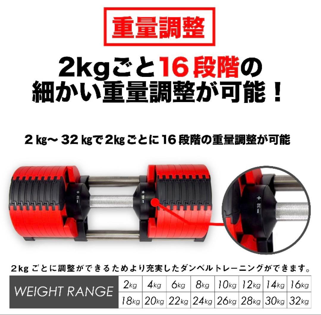 【限定廃盤カラー】フレックスベル 32kg 2kg刻み 2個セット レッド 赤