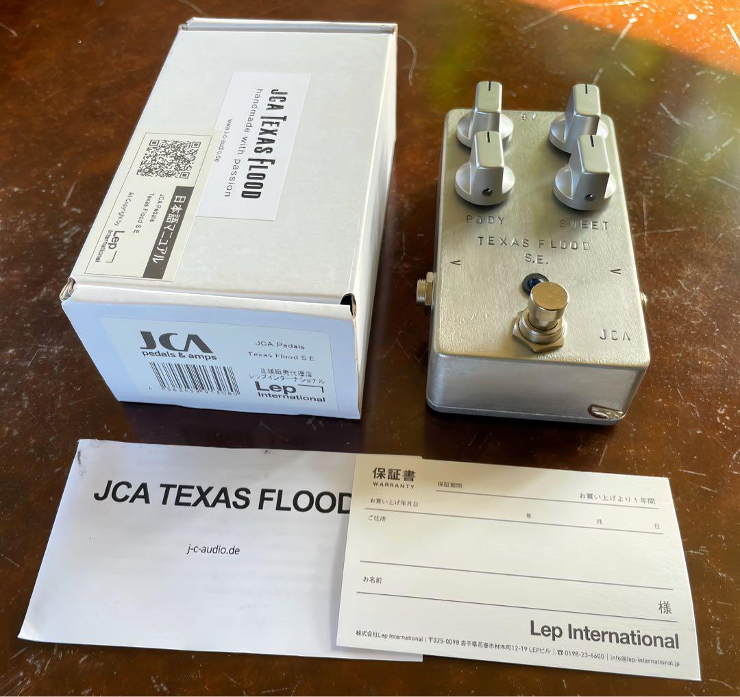 JCA Pedals Texas Flood S.E 最強のSRV系ペダル！！