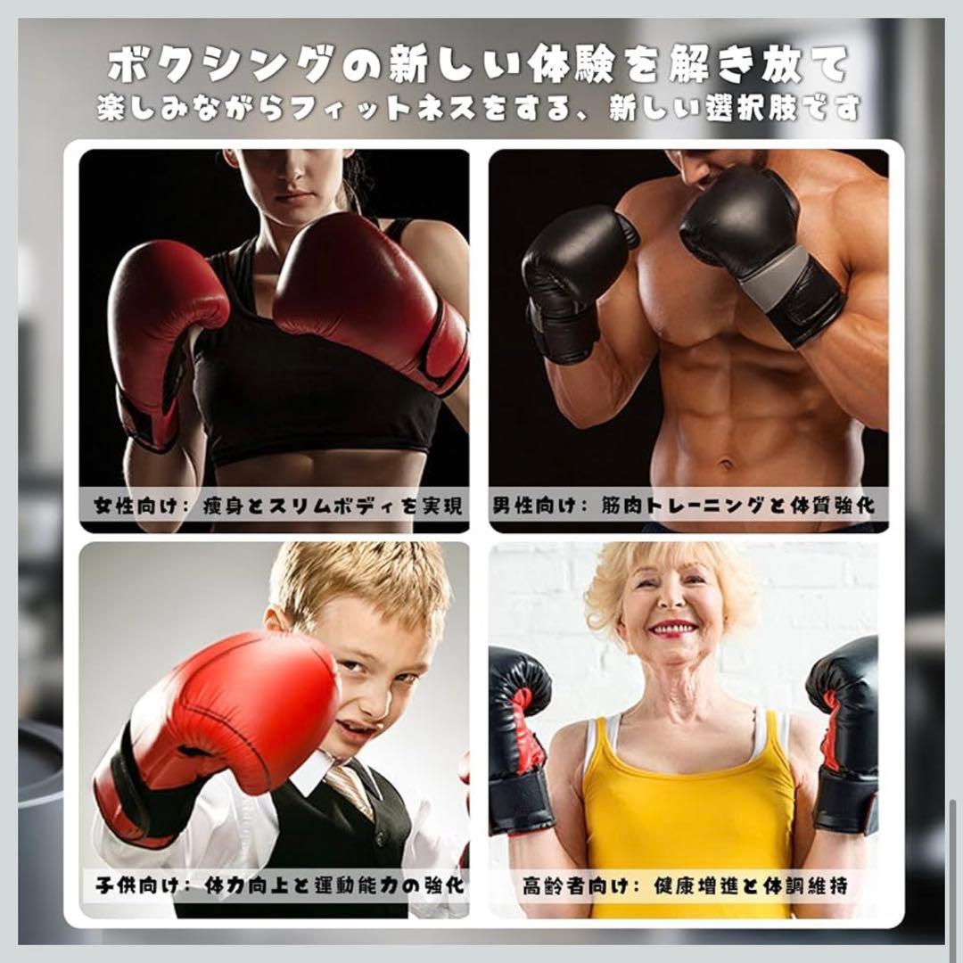 音楽ボクシングマシン ミュージックボクシングマシン スマホ接続