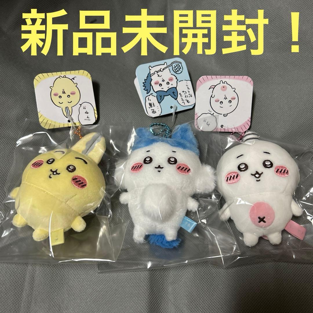 ちいかわパラレルワールド！？　ぷちミニマスコット セット