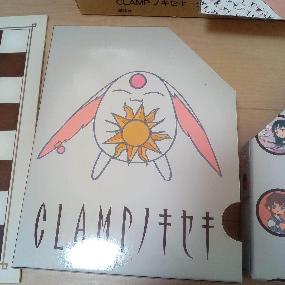 CLAMPノキセキ　チェス盤＆全巻収納BOX　レトログッズ