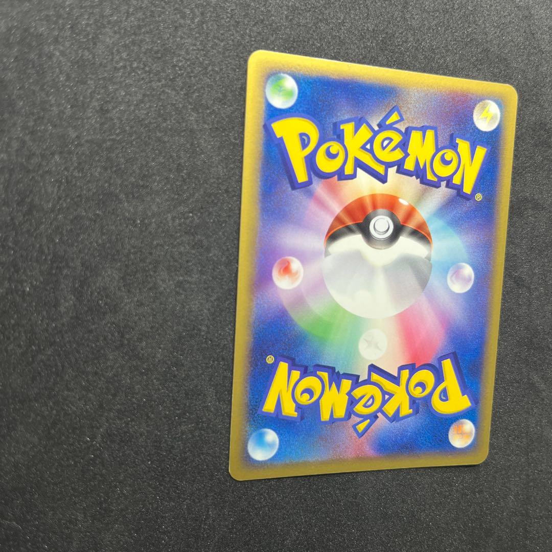ポケモンカード　R団のハッサムex 066/084