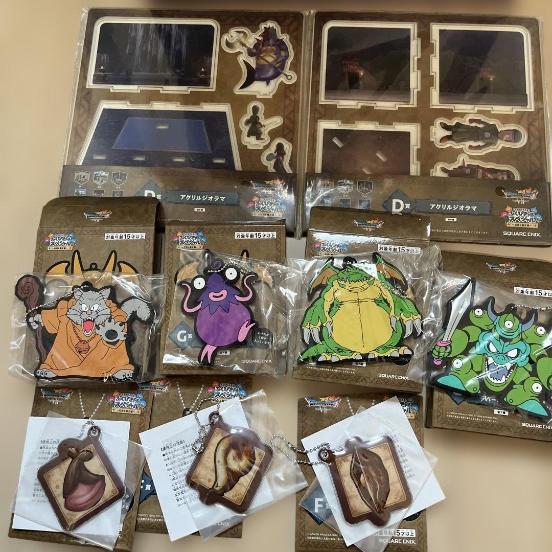 ドラクエ　くじ　ラストワン　オルゴデミーラ フィギュア　C賞 エリー貯金箱 他