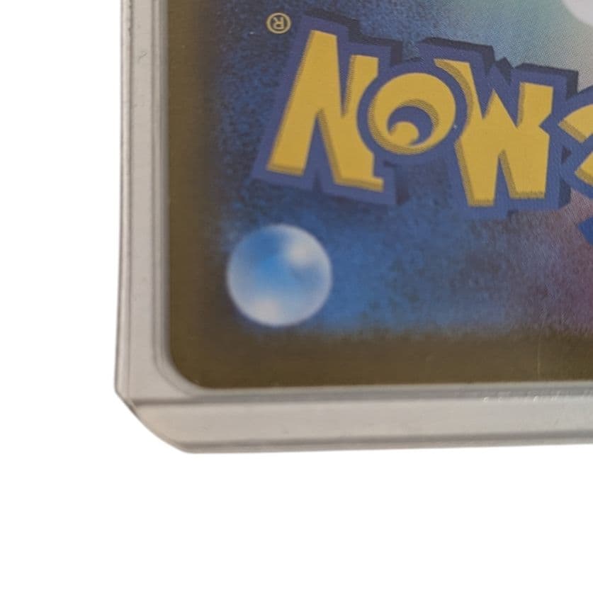 新品未使用✨ルチアのアピール SAR ポケモンカード 人気 レア 希少