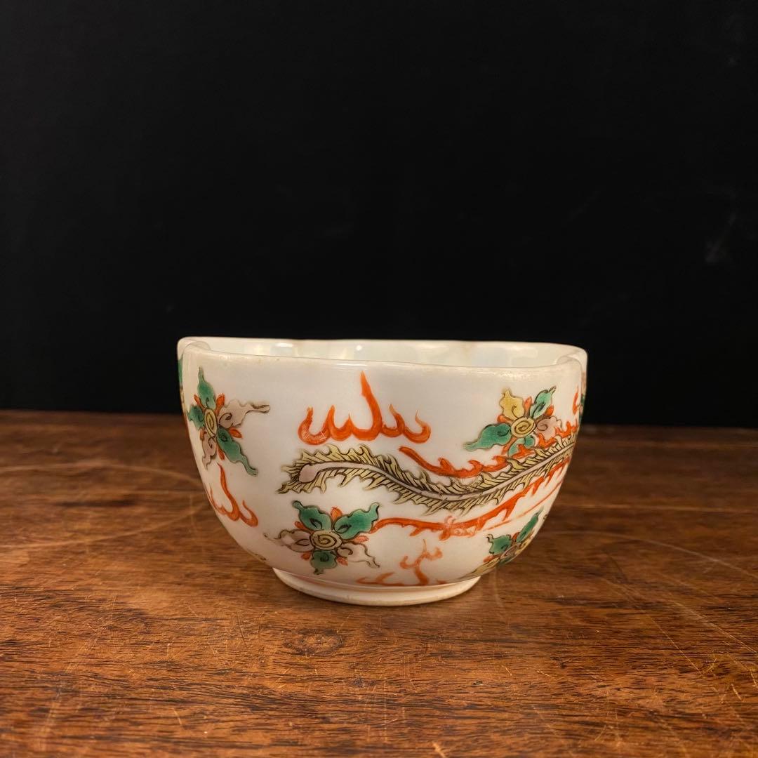 大明万暦年製銘　赤絵龍鳳文碗　中国古美術