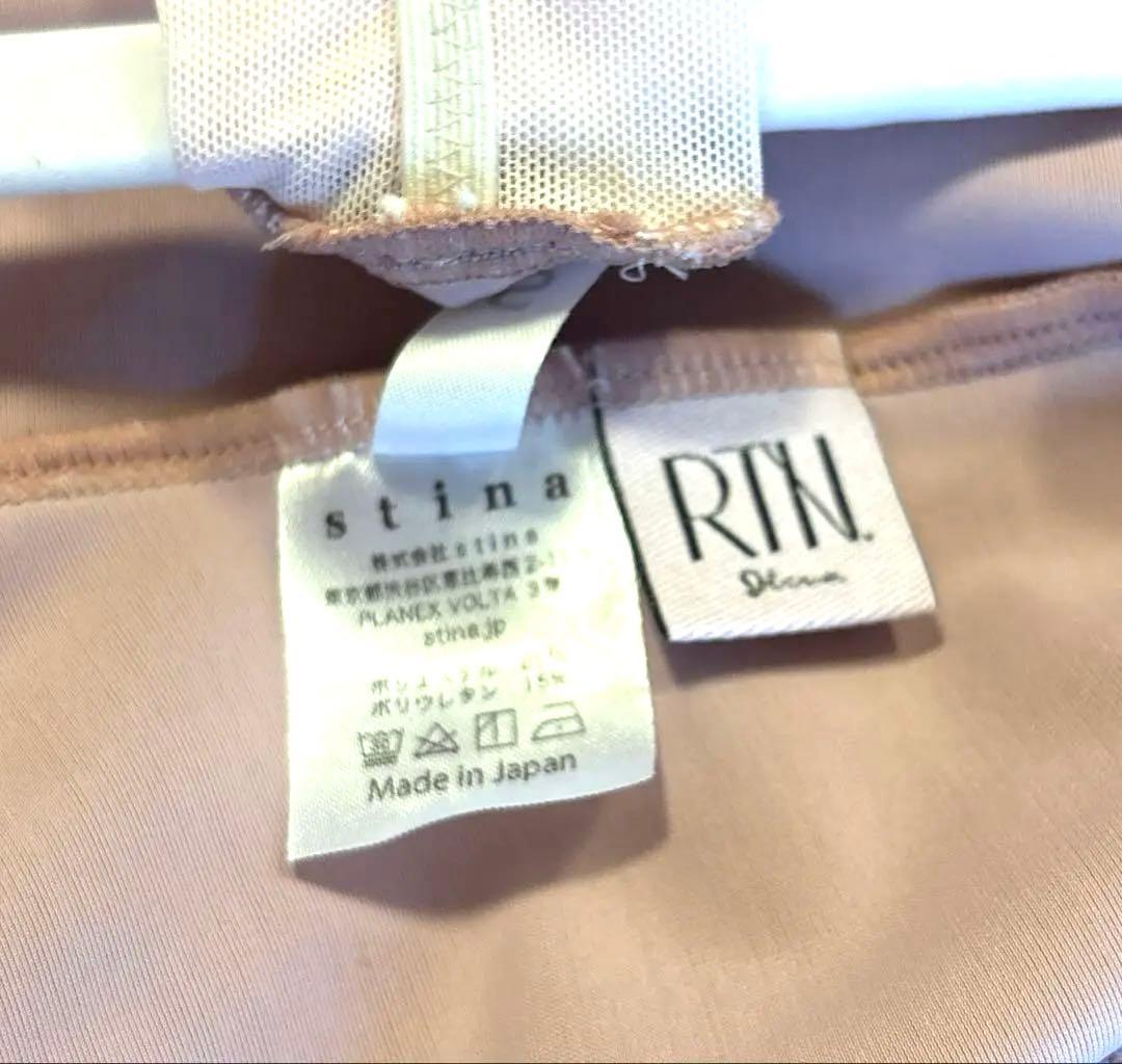 Stina RTN ピンク レオタード Sサイズ