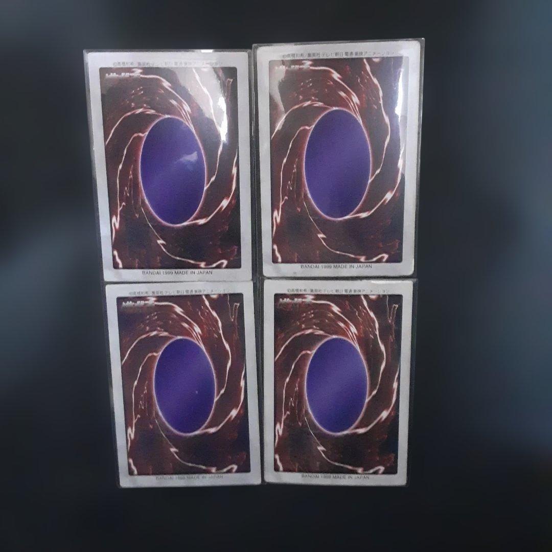 遊戯王　バンダイ版　カードダス　まとめ売り