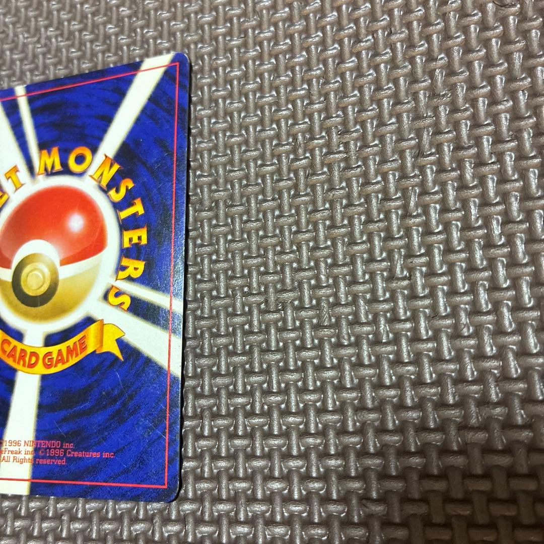 短期間値下げ中❗️ポケカ旧裏まとめ売りわるいリザードン、コロコロコミック付録版入り
