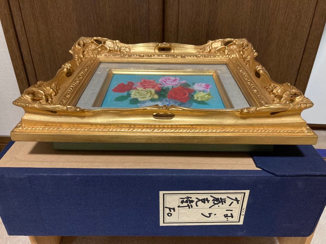 絵画　大歳克衛