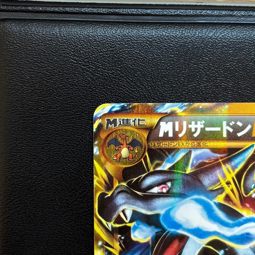 MリザードンEXUR XY2ワイルドブレイ ズ 089/080