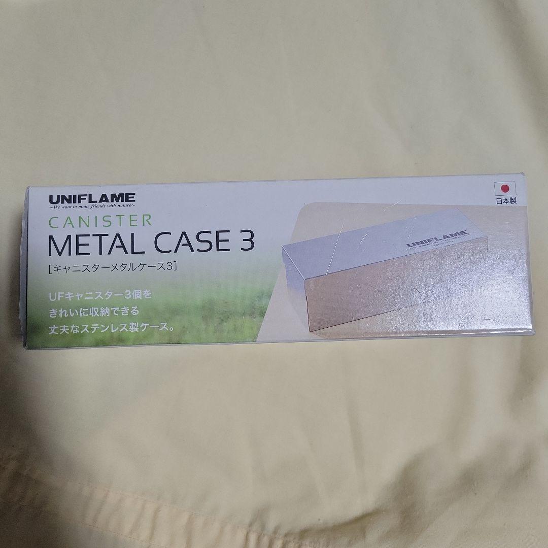UNIFLAME Uf Canister 3個セット L CASE 3