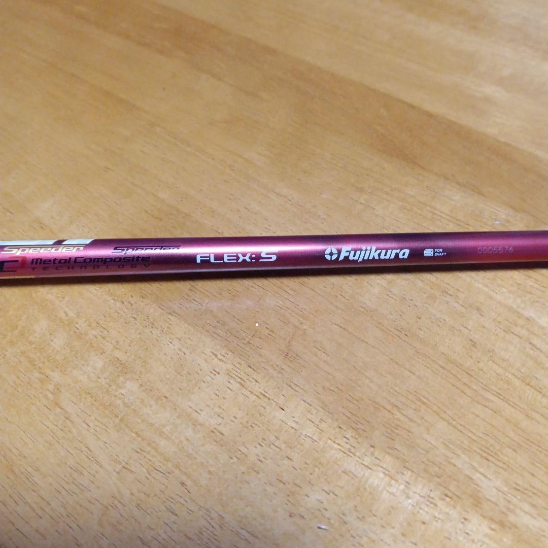 Fujikura Speeder569 Evolution III Sフレックス