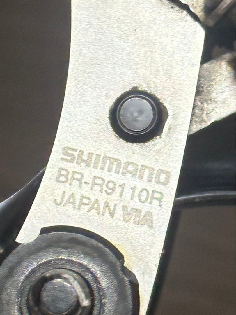 DURA-ACE R9110 キャリパーブレーキ ブラック