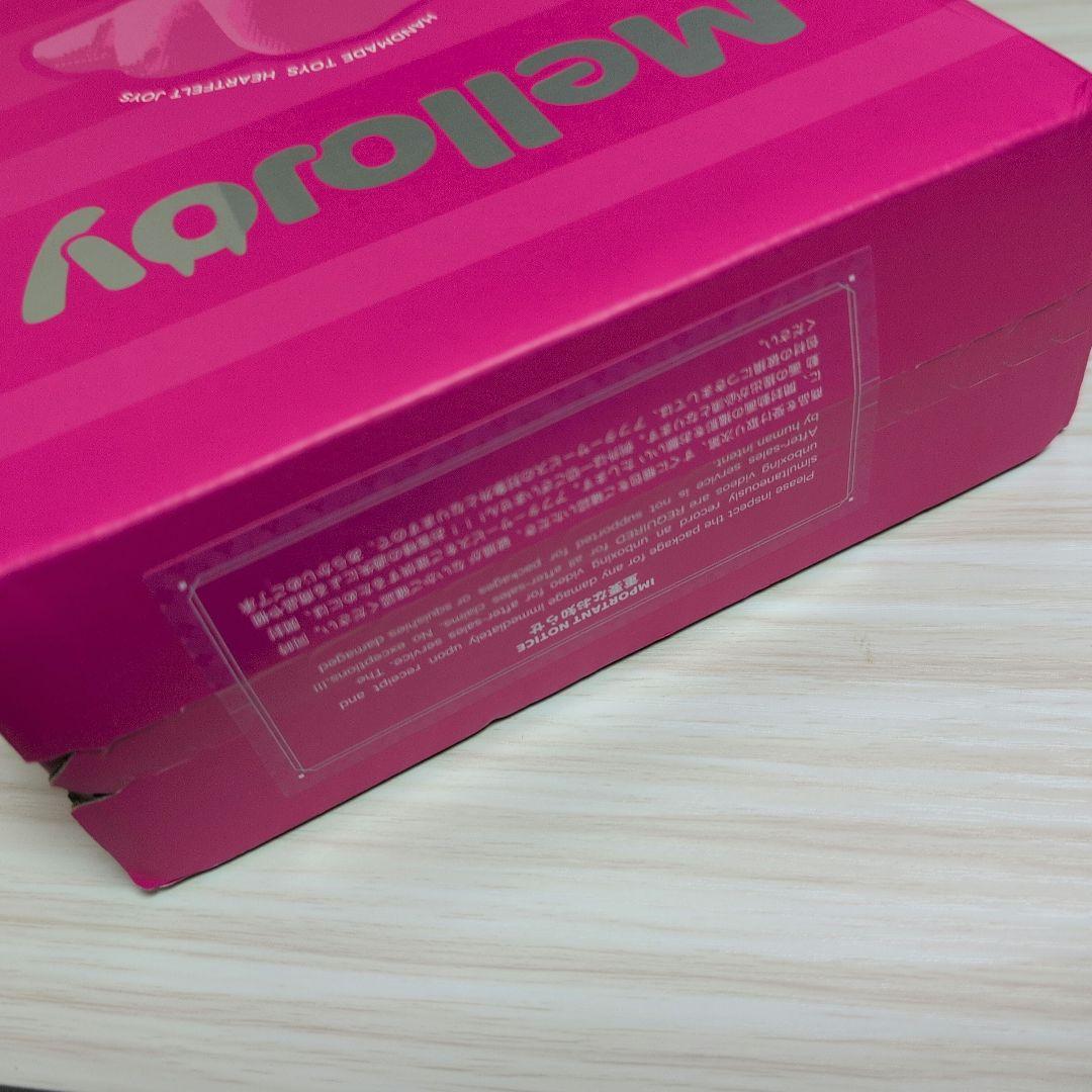 ペリペリ箱付き　Mellojoy メロジョイ スクイーズ　レインボーウエハース