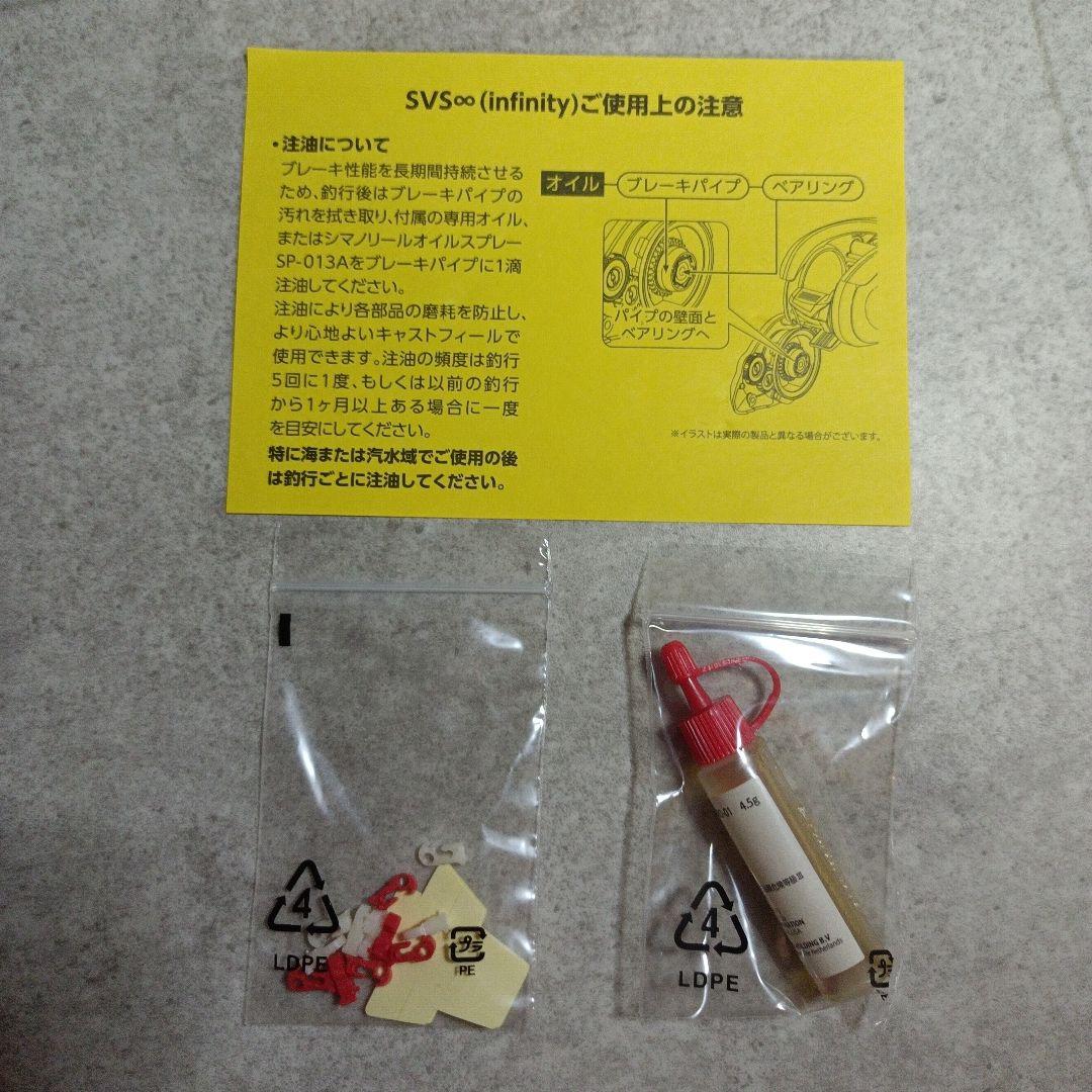 【極美品】SHIMANO　13 メタニウム HG　左