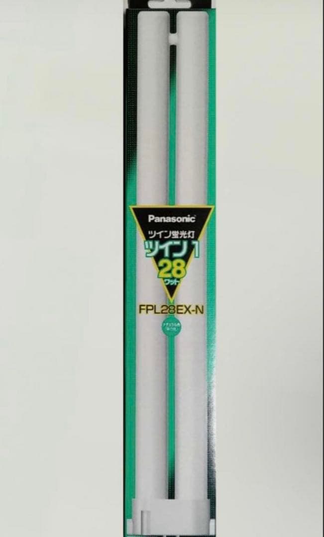 Panasonic製のFPL28EX-N蛍光灯　10本セット