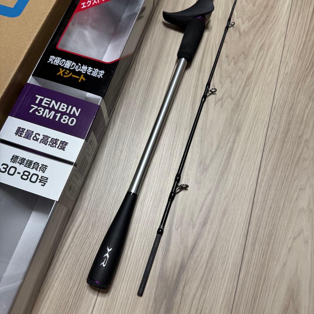 SHIMANO サーベルマスターXR TENBIN 73M180 RIGHT