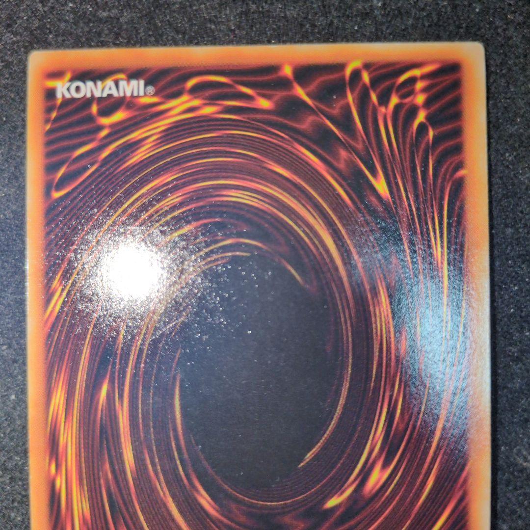 遊戯王OCG ゲート・ガーディアン　初期