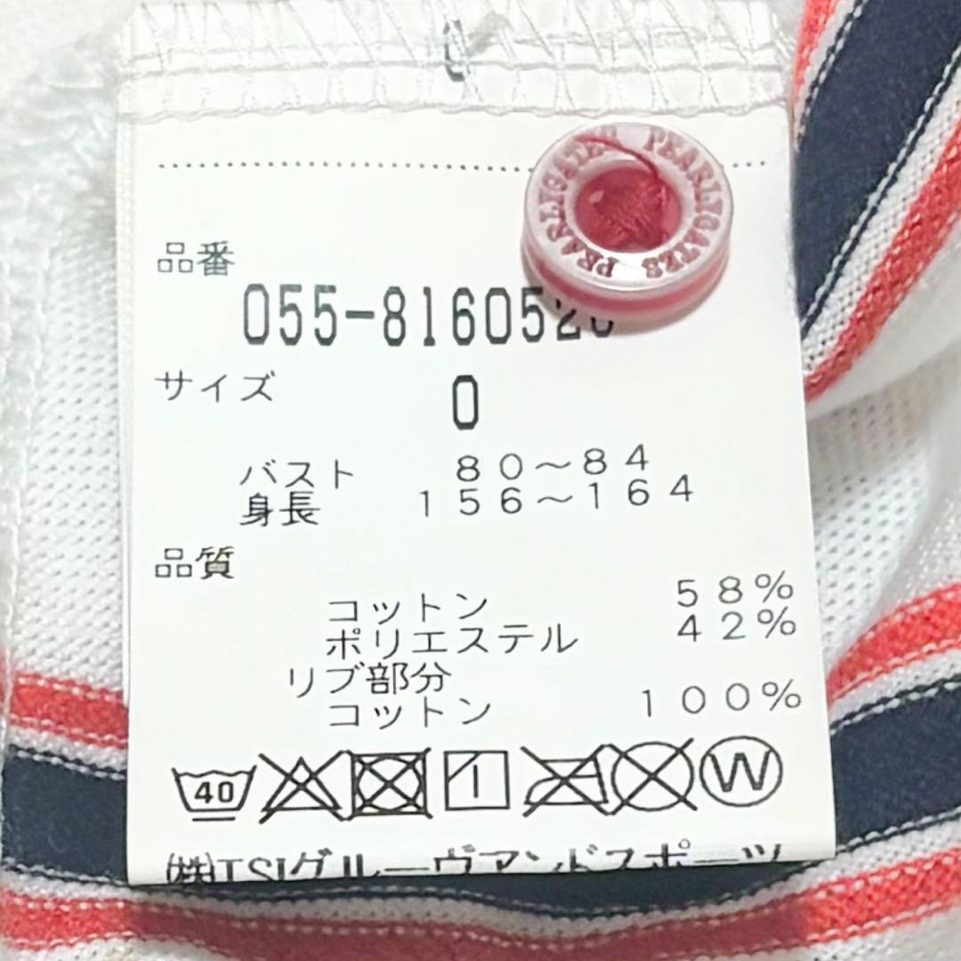 【コーディネート】パーリーゲイツ ゴルフウェア セットアップ レディース(30)