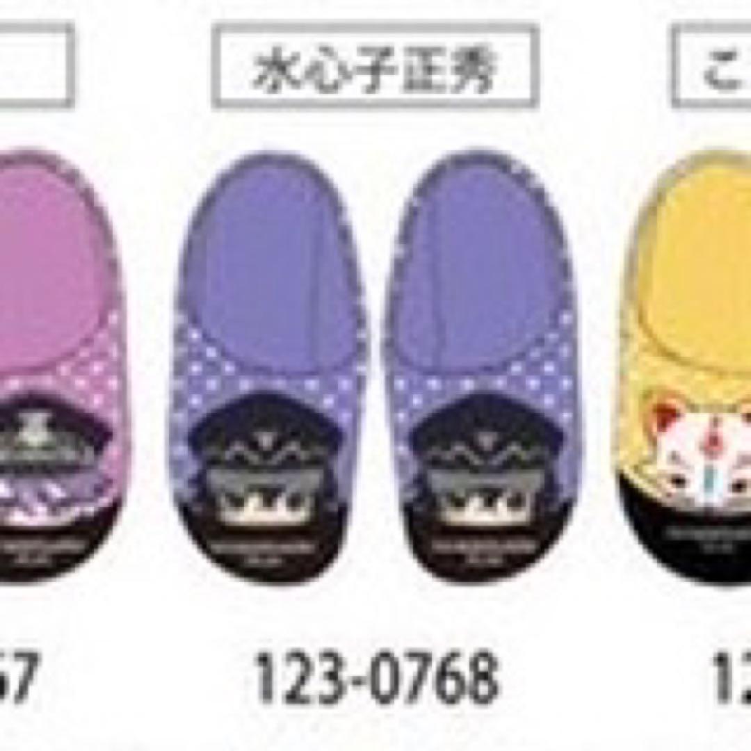 刀剣乱舞 水心子正秀 源清麿 しまむら スリッパ パジャマ 枕カバー 敷きパッド