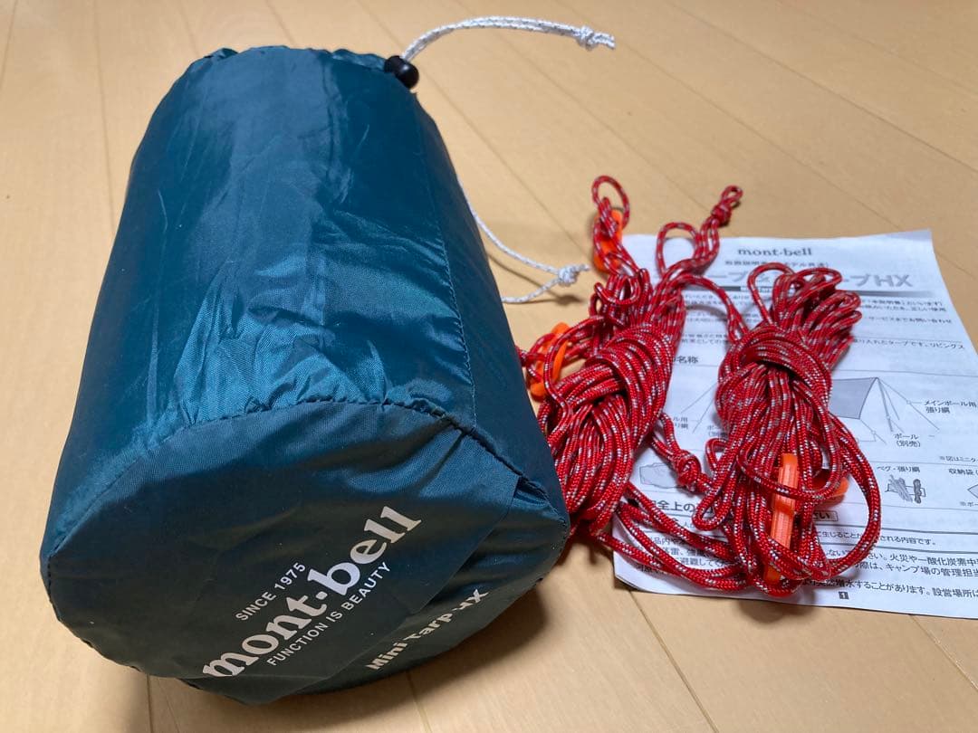 モンベル mont-bell ミニタープHX＋別売ミニタープポール 165cm
