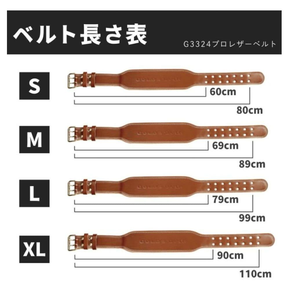 GOLD'S GYM ゴールドジム レザー トレーニングベルト　Sサイズ