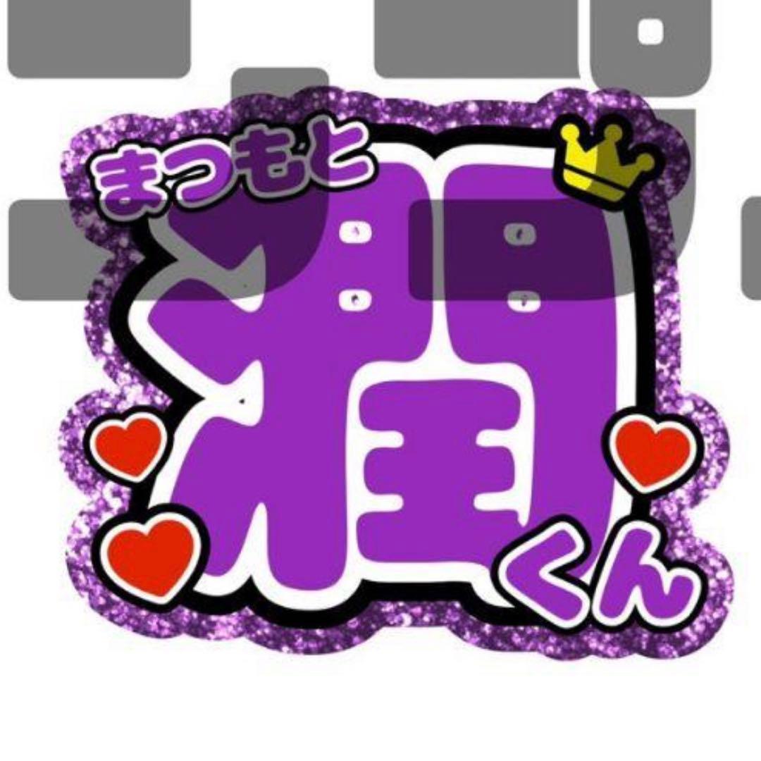 みちるページ